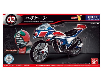 Mecha Collection Kamen Rider Series - Hurricane.jpg